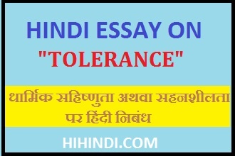 Essays on tolerance