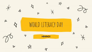 विश्व साक्षरता दिवस कब क्यों इसका महत्व और स्लोगन | World literacy day In Hindi