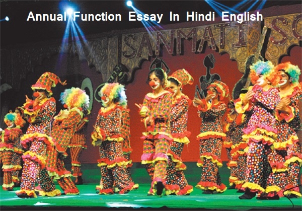 Annual Function Essay In Hindi And English Language