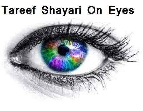 Tareef Shayari On Eyes In Hindi Shayari Aankhon Ke Liye