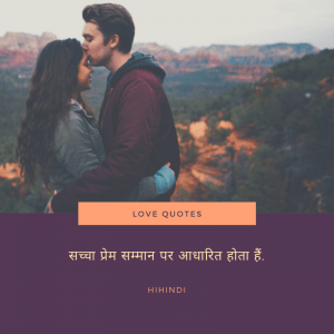 Ziddi Love Quotes In Hindi