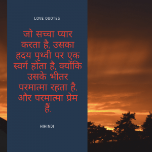 Waqt Love Quotes In Hindi