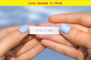 Best Heart Touching Love Quotes In Hindi 2023