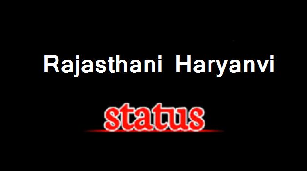 Rajasthani Haryanvi Status Haryanavi 2023 Dosti Shayari Jokes In Hindi