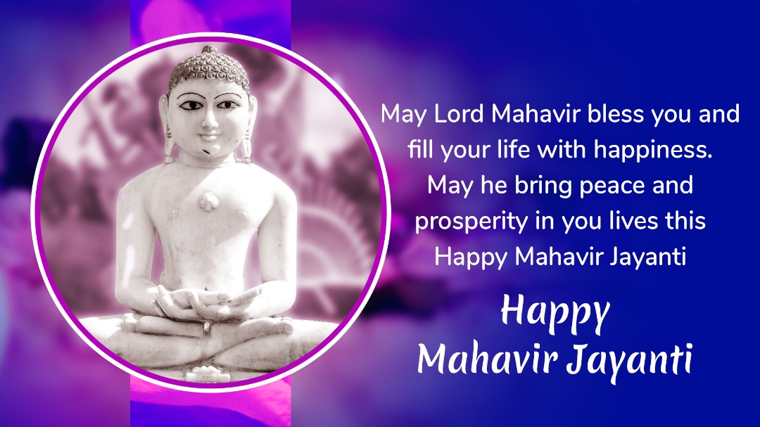 Happy Mahavir Jayanti Wishes 2022