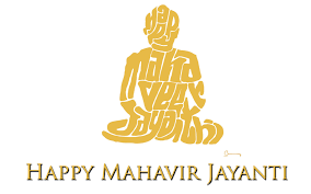 Mahavir Jayanti Pics