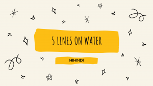 5 Lines On Water In Hindi जल पर कुछ पंक्तियाँ