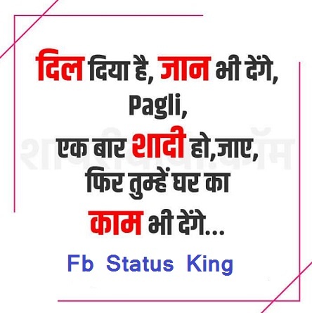Fb status in hindi attitude