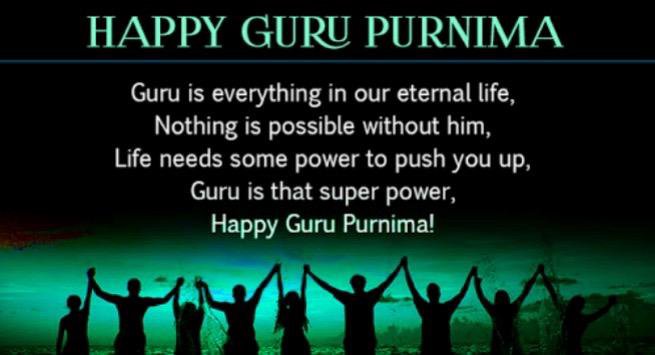 guru purnima text messages in english