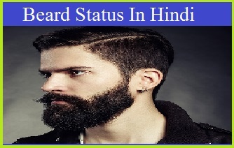 Beard Status In Hindi Status Quotes Shayari