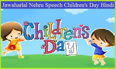Jawaharlal Nehru Speech On Children's Day In Hindi