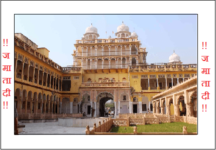 Rani Sati Temple Jhunjhunu History In Hindi