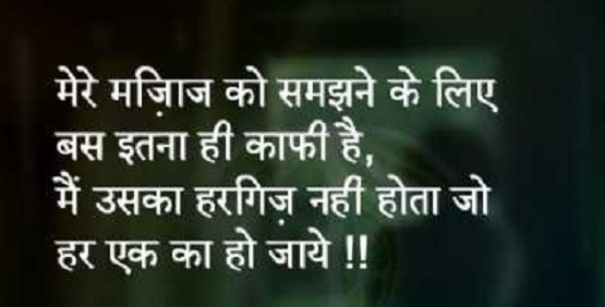 Attitude shayari in Hindi on girls and boys with image