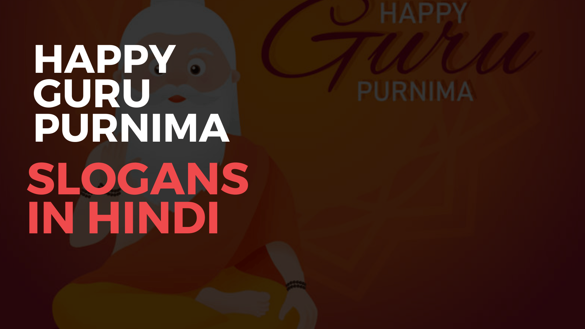 गुरु पूर्णिमा पर स्लोगन 2024- Slogan On Guru Purnima In Hindi Guru Shishya Status Sms Thoughts