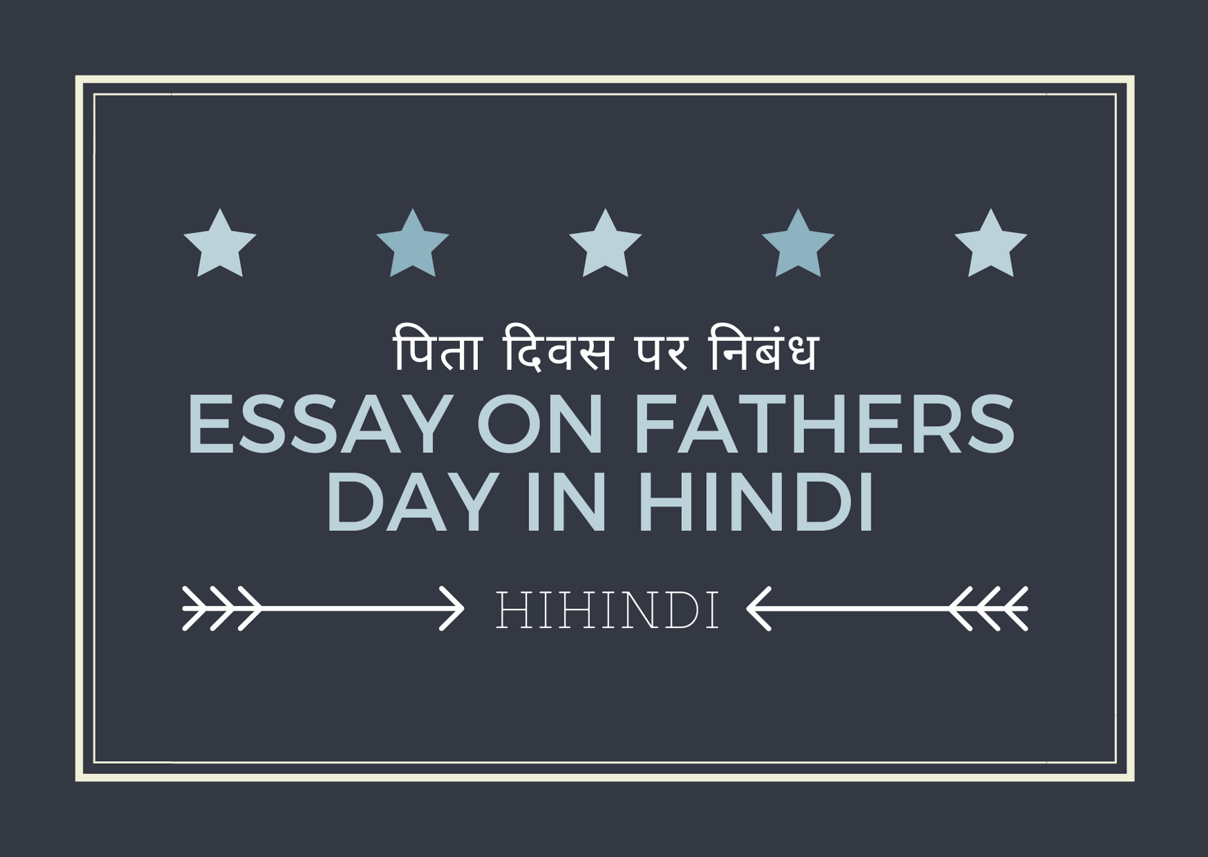 पिता दिवस पर निबंध 2024 Essay on Fathers Day In Hindi