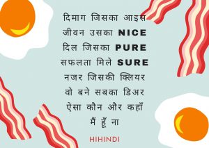 Understanding Love Quotes In Hindi