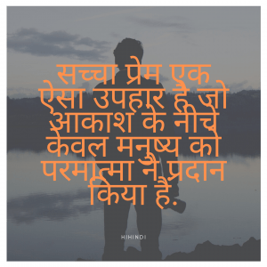 Very Love Quotes In Hindi