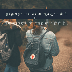 Time Pass Love Quotes In Hindi