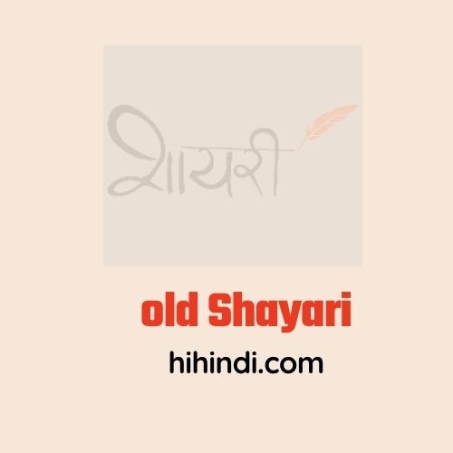 Old Hindi Shayari 2024 On Life Sms Yaadein Shayari In Hindi
