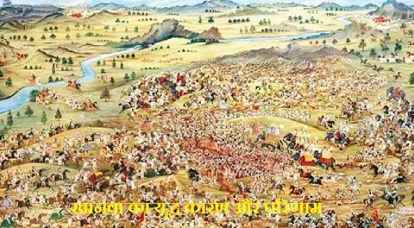 खानवा का युद्ध कारण और परिणाम 1527 Battle Of Khanwa In Hindi