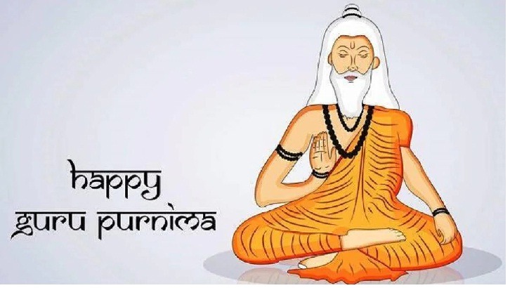गुरु पूर्णिमा पर्व क्यों कब मनाया जाता है महत्व | Why How Is Guru Purnima 2024